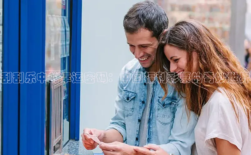 2026澳门六仺彩开奖澳门198期的资料