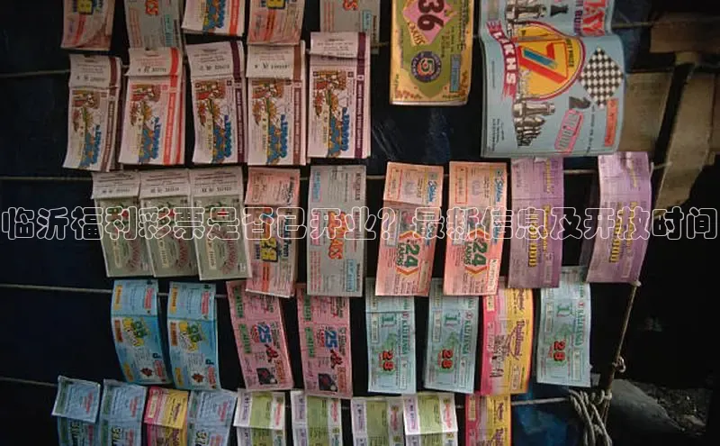 新澳开码现场直播视频